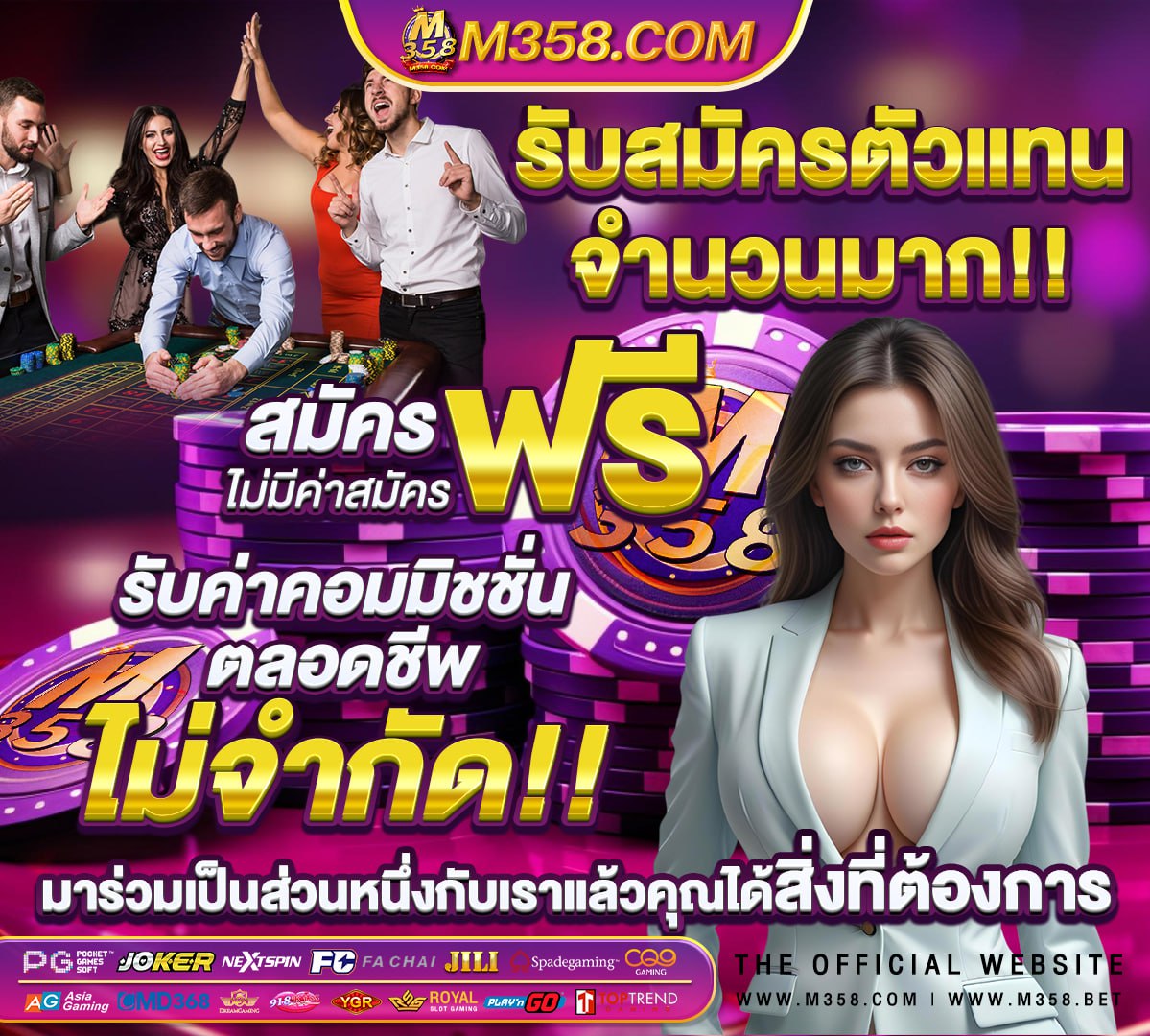 เว็บหวยhit789